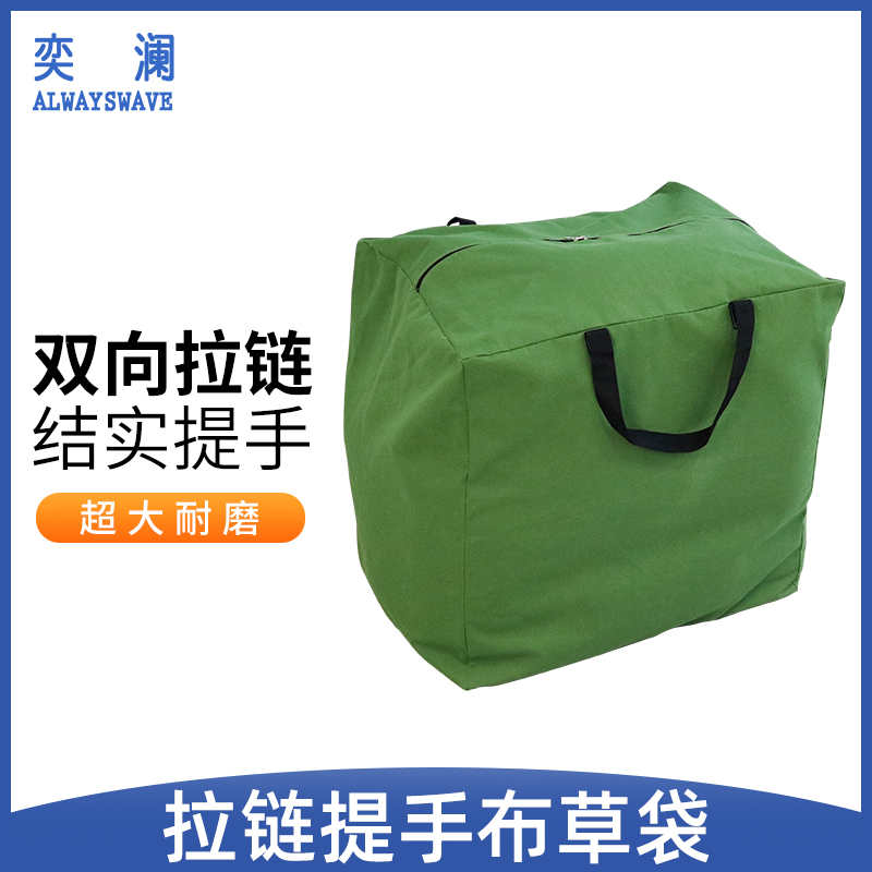 奕澜布草打包袋子酒店水洗厂收纳袋浴巾毛巾专用袋医院床单打包袋