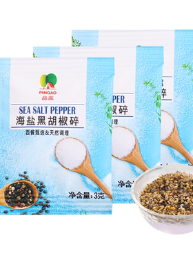 品高海盐黑胡椒碎3g*100包
