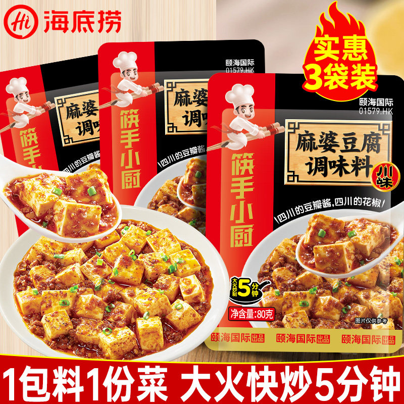 海底捞麻婆豆腐调味料80g