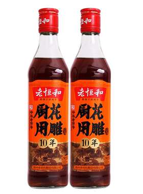 老恒和厨用花雕酒10年陈酿