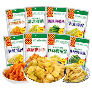 川南榨菜53g麻辣萝卜干海带丝酸辣小包装四川儿童学生早餐下饭菜
