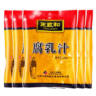 王致和腐乳汁100g*5袋红烧肉调料南腐乳汁豆腐乳烧烤火锅蘸料家用