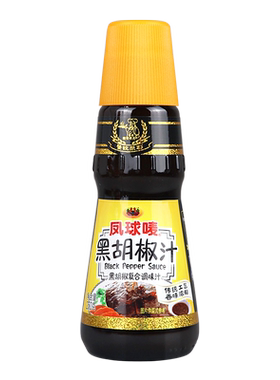 凤球唛250g意大利面酱黑胡椒汁