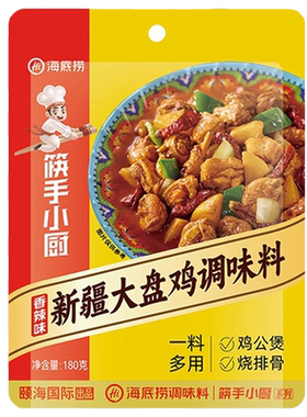 海底捞新疆大盘鸡调味料180g
