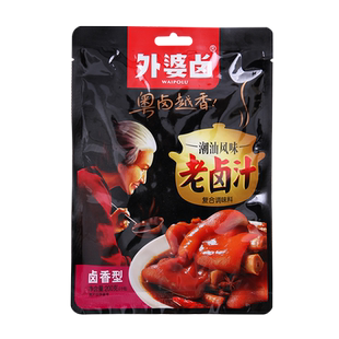 外婆卤老卤汁200g潮汕卤料包卤水料包卤味调料卤肉配方卤水汁家用