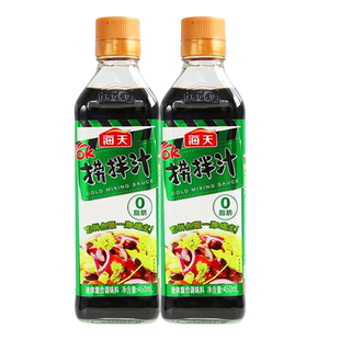 海天捞拌汁450ml家用装捞汁沙拉汁素食海鲜东北凉拌菜调味料拌汁