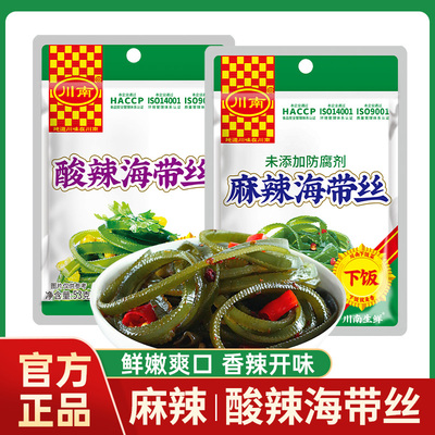 川南麻辣海带丝开袋即食四川特产下饭菜酸辣小包装榨菜早餐咸菜