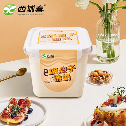 西域春奶皮子酸奶两桶更划算