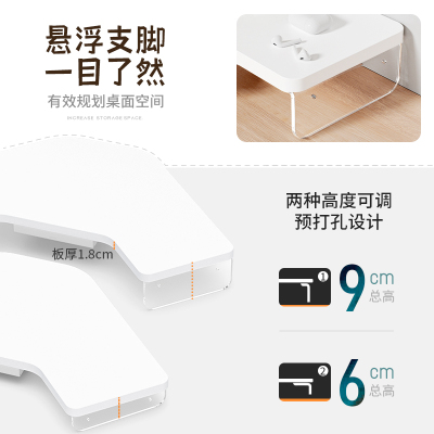 LZL 办公桌书桌转角显示器增高架三角形台式电脑显示器支架托架转