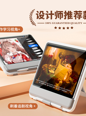 适用ipad绘画支架角度可调节ipad pro支架平板电脑手绘屏绘画书写网课专用支架桌面懒人支架绘画架子画板
