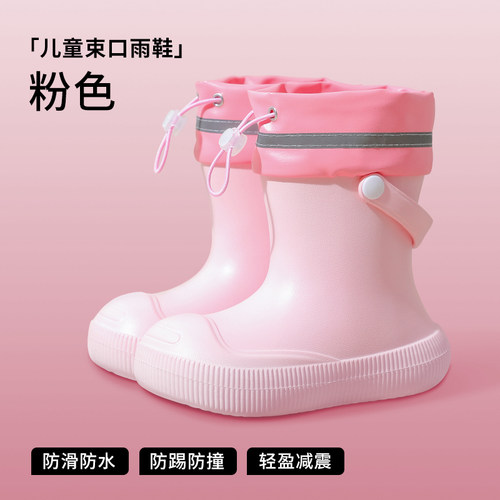 无异味防滑防水儿童雨靴上学专用