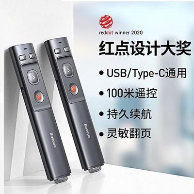 Presenter Wireless Laser Pointer 2.4GHz Pen PPT