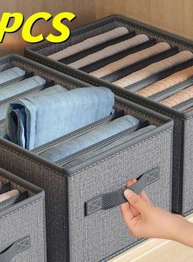 Closets Clothes Organizer Pants Jeans Storage Box Cabinet Or