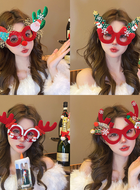 圣诞节可爱搞怪鹿角眼镜框女拍照道具舞会装扮面具圣诞麋鹿装饰品