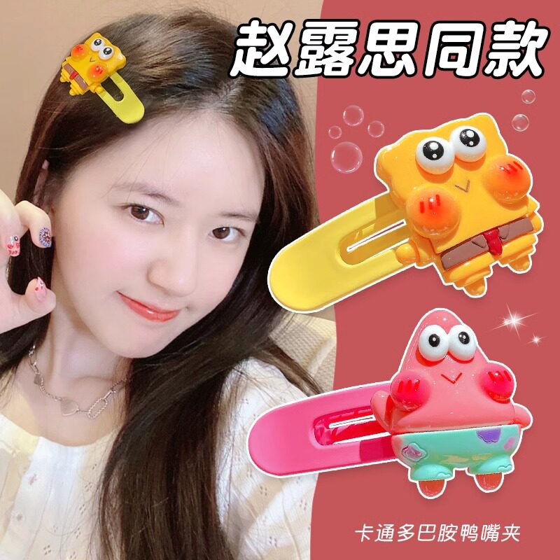 可爱海绵宝宝发夹侧边大号刘海夹图片