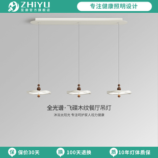 至御中古侘寂风木纹卧室餐桌吧台吊线 创意客饭厅床头小吊 线法式