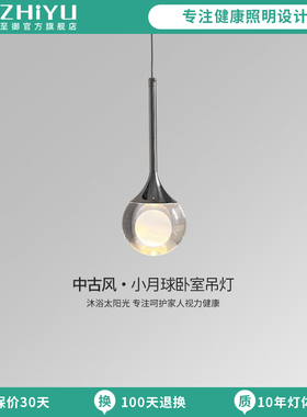 中古风小月球卧室吊灯床头创意氛围感房间包豪斯小吊灯玄关D5492