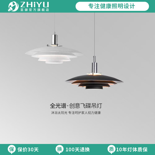 至御餐厅现代简约吊灯