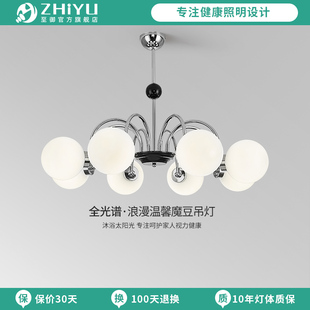 至御北欧客厅吊灯侘寂风魔豆餐厅灯现代简约包豪斯卧室房间灯