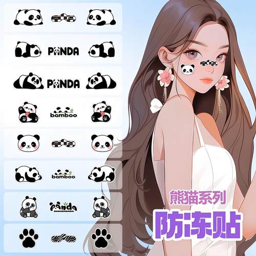 防冻贴滑雪护脸部神器卡通儿童鼻部面部防晒防风滑雪装备护具