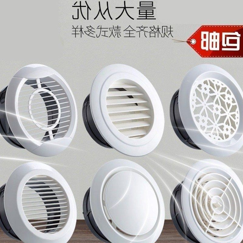 Air vent hanging exhaust air cover into the removable|ruв категории электронный/электрик, интеллектуальные системы, приборы системы контроля, свежего воздуха в помещениях системы - от Buy2taobao.com для оказания профессиональной услуги покупки агента Taobao