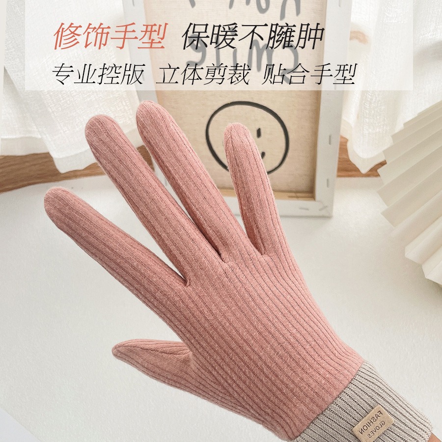长款春秋手套女士户外骑行开车单层可爱韩版晨练薄款冬季保暖手套