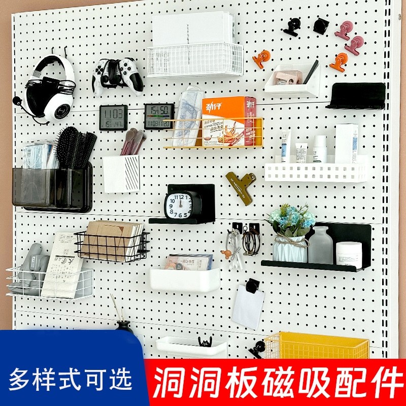 收纳手机支架冰箱贴金属挂钩置物diy磁吸洞洞板配件抽纸巾盒厨房