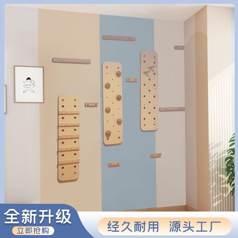 儿童室内攀爬云梯攀爬墙