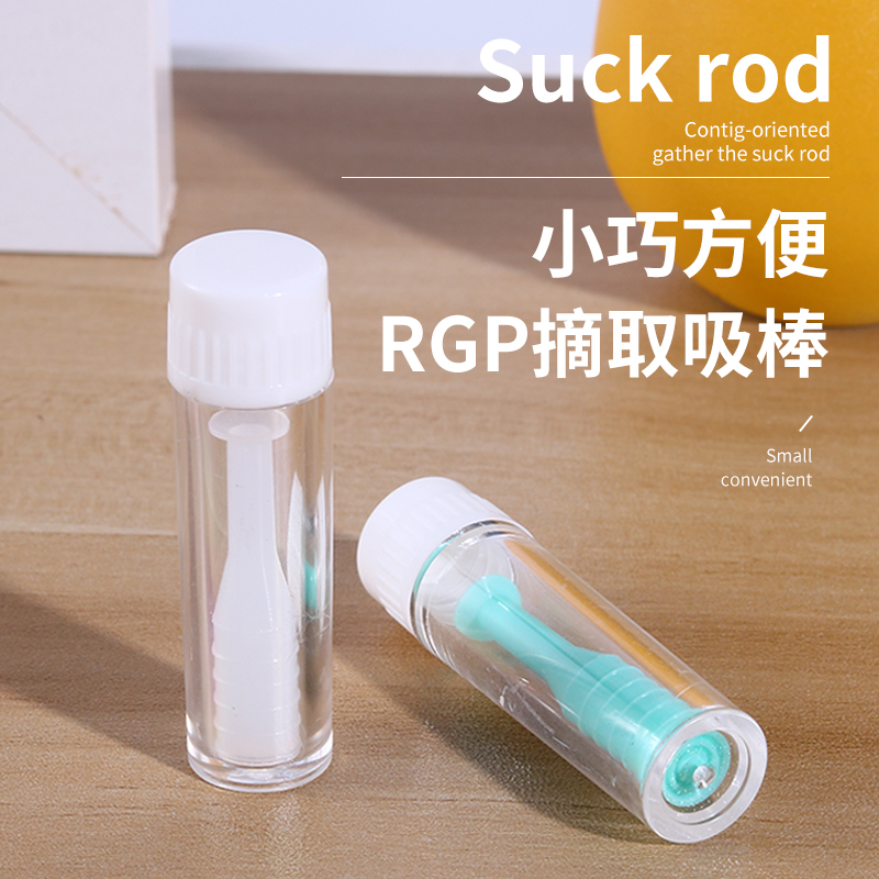 隐形眼镜取戴器角膜塑形OK硬镜工具美瞳硅胶吸棒rgp摘取棒神器