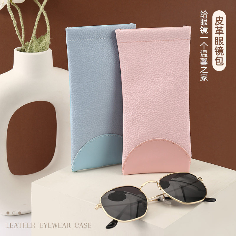 眼镜袋墨镜袋眼镜包眼睛袋收纳袋眼镜套太阳镜保护套便携袋子套袋