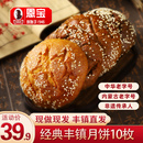 胡麻油传统老式 恩宝丰镇月饼内蒙古散装 旗舰店中秋月饼特产混糖饼