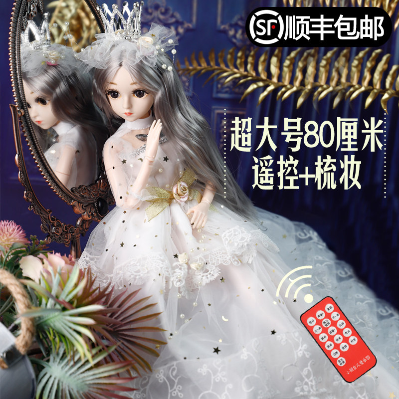 80厘米浅仔芭比洋娃娃玩具女孩公主生日礼物2021新款超大号珍藏版