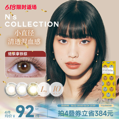 【不同度数请拍2件】时尚前沿，潮流风格