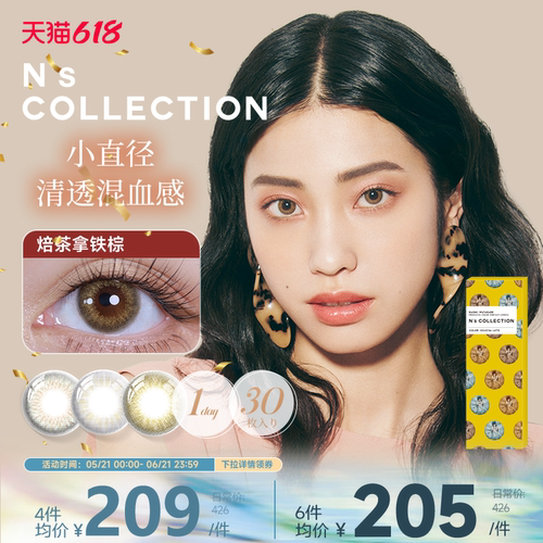 【不同度数请拍2件】时尚前沿，潮流风格