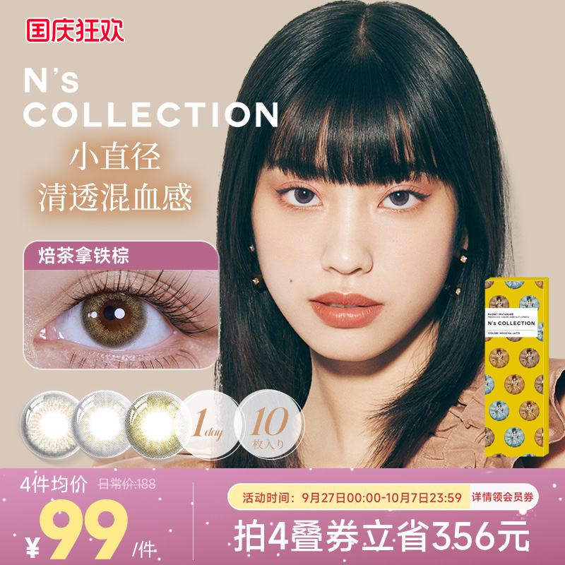 【不同度数请拍2件】时尚前沿，潮流风格