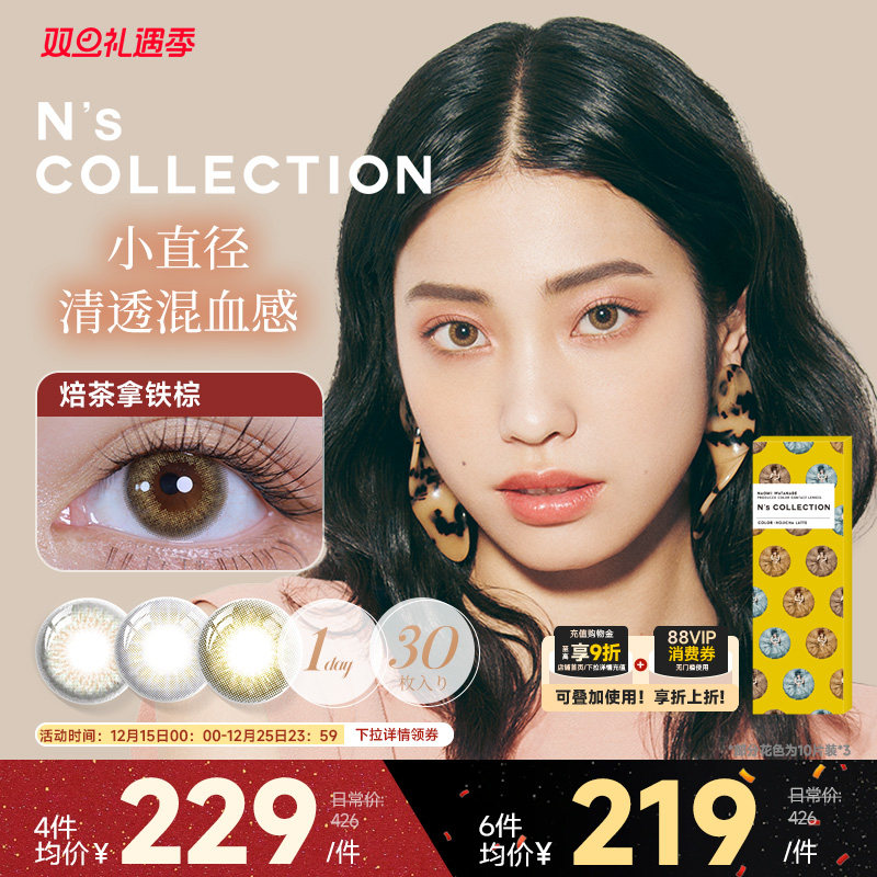 【不同度数请拍2件】时尚前沿，潮流风格