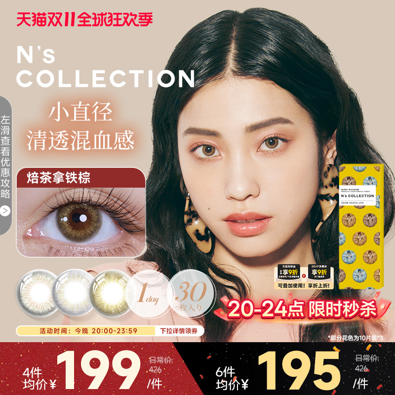 【不同度数请拍2件】时尚前沿,潮流风格