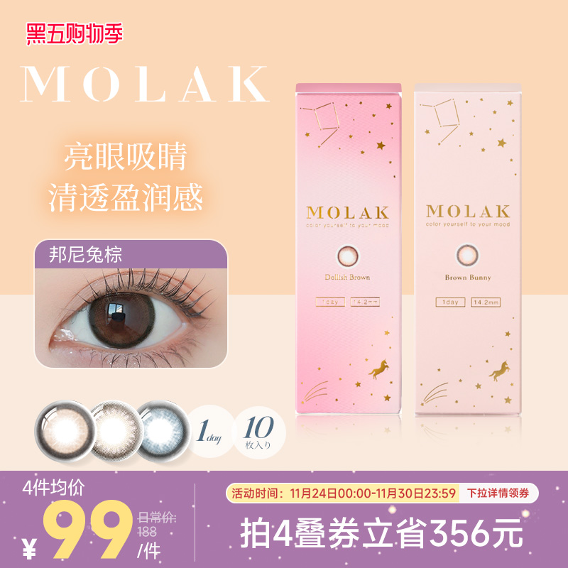 【不同度数请拍2件】小樱花同款，轻混血风