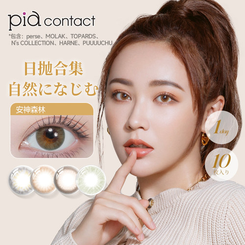 自然舒适，社交距离安全