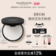 bareMinerals贝茗矿物定妆粉饼透亮遮瑕蜜粉饼控油持久遮瑕定妆