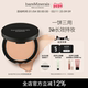 bareMinerals贝茗持妆粉饼24小时遮瑕控油底妆定妆油皮控油粉饼