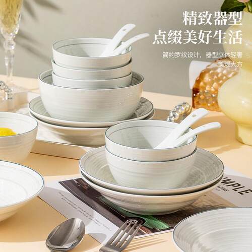 陶瓷碗盘套装家用高颜值碗碟筷餐具精致盘子菜盘乔迁新居碗具组合