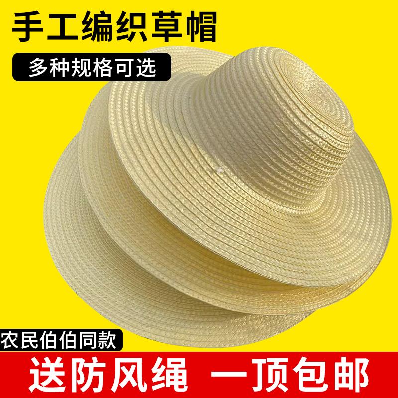大草帽农民沙滩户外太阳遮阳帽子夏季防晒工地男女下地干活农用帽图片