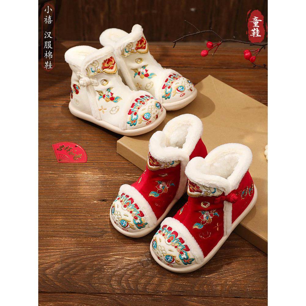 汉服鞋女童冬季2025新款加绒宝宝拜年鞋布鞋手工古风儿童绣花棉鞋,童鞋/婴儿鞋/亲子鞋,儿童汉服鞋,淘宝优惠券,粉丝福利购,淘宝优惠卷