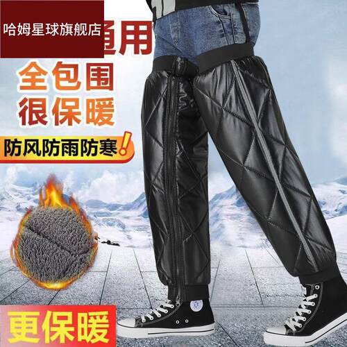 冬季电动摩托车护膝保暖挡风护腿加绒护膝男女防寒女加厚防风骑车