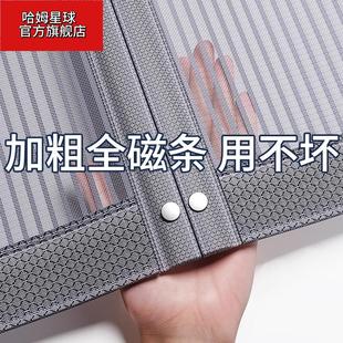 高档纱门磁吸自粘沙门卧室家用夏季 防蚊门帘2025新款 全磁条性纱窗