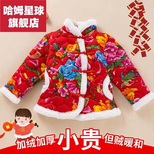 儿童东北大花棉袄中国风冬拜年服女童小孩棉袄宝宝冬装小花袄棉服
