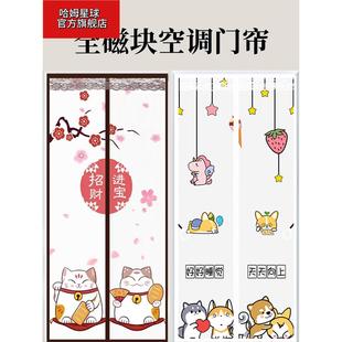 防风隔断帘 厨房空调门帘挡风帘防冷气隔油烟磁吸透明塑料2025新款