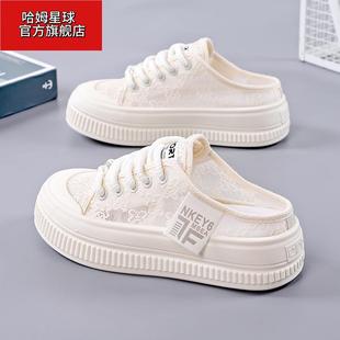女鞋 半拖小白鞋 新款 子 涼拖包頭爆款 百搭網(wǎng)面拖鞋 外穿夏款 2025夏季