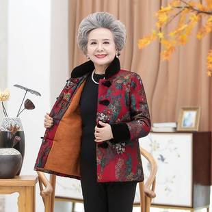外套老太太棉服 7080岁老年女装 奶奶冬季 棉衣加厚加绒棉袄老人冬装